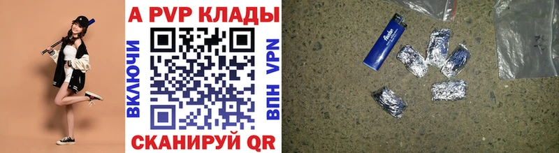 Alpha PVP крисы CK  ОМГ ОМГ зеркало  Берёзовский  наркотики 