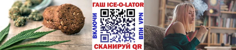 гидра tor  Берёзовский  Печенье с ТГК конопля  купить  