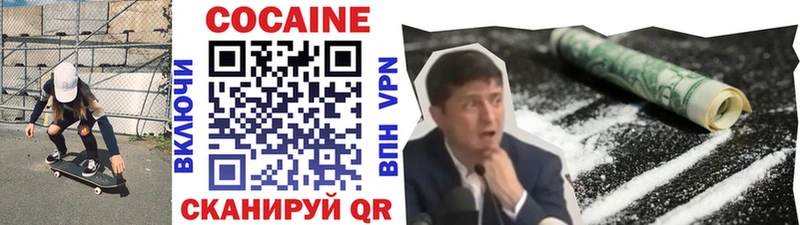 КОКАИН Боливия Берёзовский