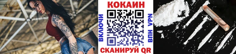 где можно купить   Берёзовский  КОКАИН 99% 