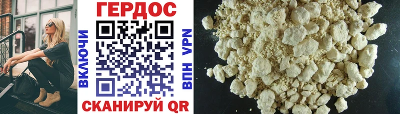 blacksprut ссылка Берёзовский нарко площадка формула Героин герыч