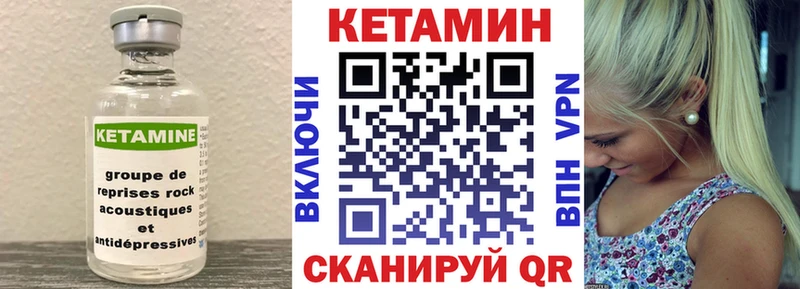 KRAKEN сайт где можно купить Берёзовский сайты даркнета официальный сайт Кетамин VHQ