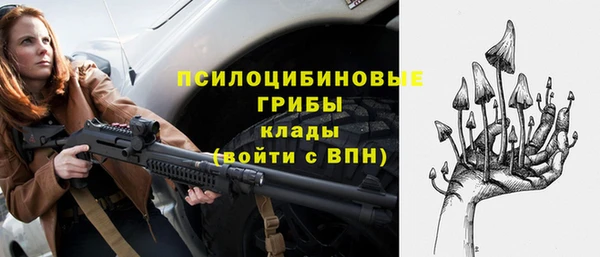 меф Белоозёрский