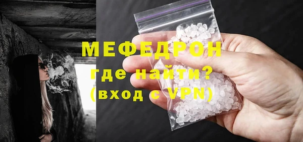 метамфетамин Беломорск