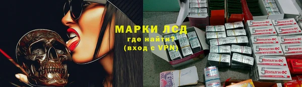 метамфетамин Беломорск
