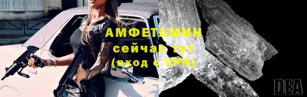 меф Белоозёрский