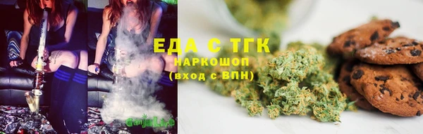 метамфетамин Беломорск