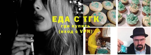 прущая мука Белокуриха