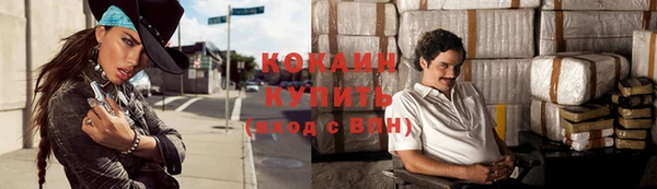 прущая мука Белокуриха