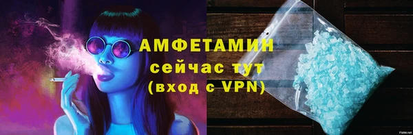 метамфетамин Беломорск