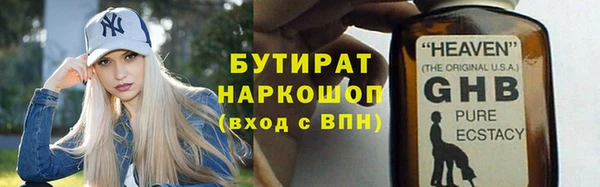 меф Белоозёрский