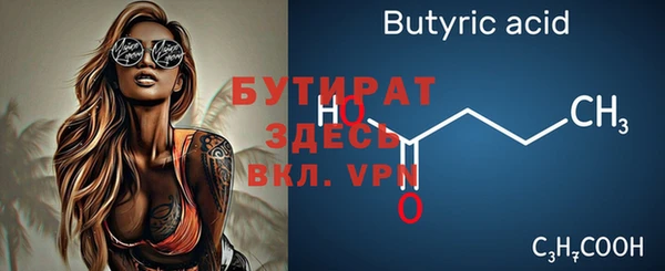 метамфетамин Беломорск