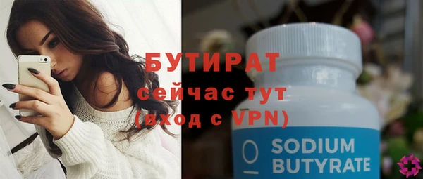 меф Белоозёрский