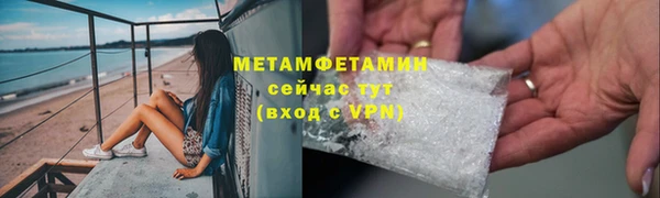 прущая мука Белокуриха