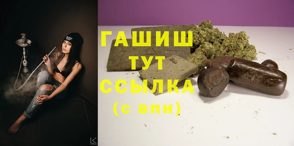 прущая мука Белокуриха