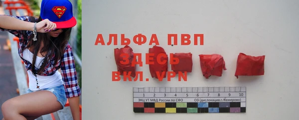 прущая мука Белокуриха