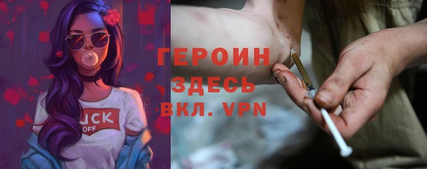 метамфетамин Беломорск