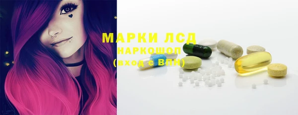 метамфетамин Беломорск