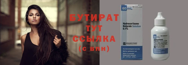 метамфетамин Беломорск