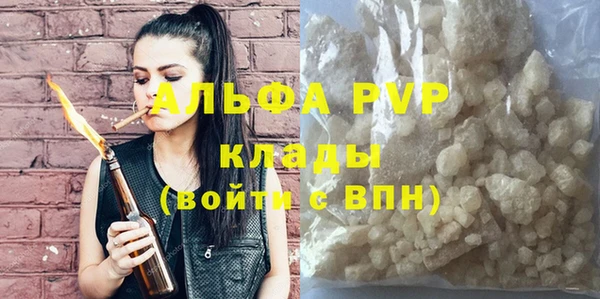 метамфетамин Беломорск