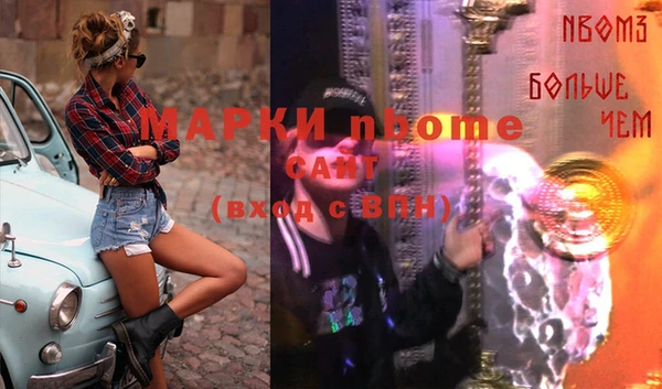 метамфетамин Беломорск