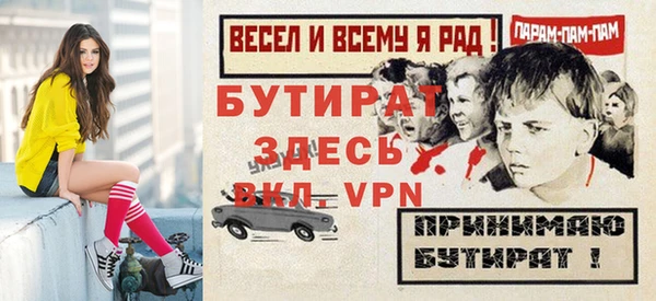 прущая мука Белокуриха