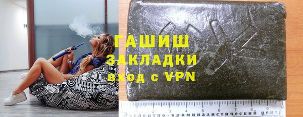 метамфетамин Беломорск