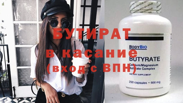прущая мука Белокуриха
