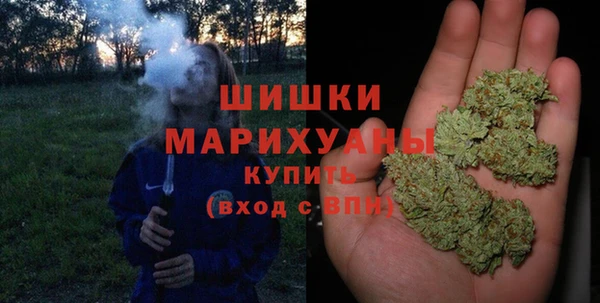 метамфетамин Беломорск
