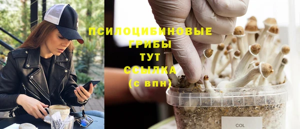 метамфетамин Беломорск