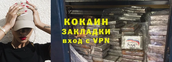 меф Белоозёрский