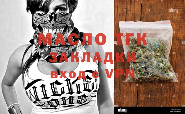 меф Белоозёрский