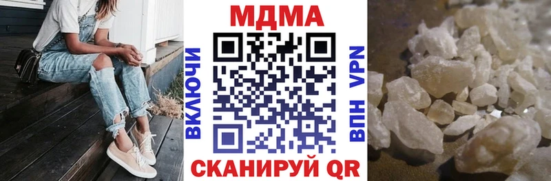 MDMA crystal  купить   Берёзовский 