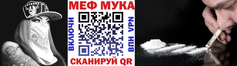 площадка формула  Берёзовский  Мефедрон 4 MMC  что такое  