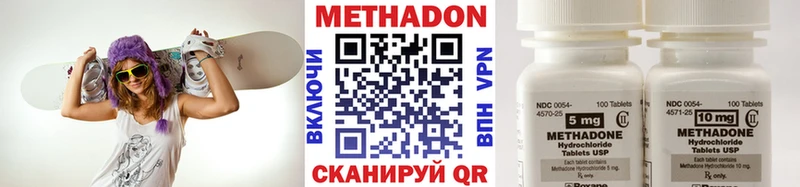 МЕТАДОН VHQ  Берёзовский 