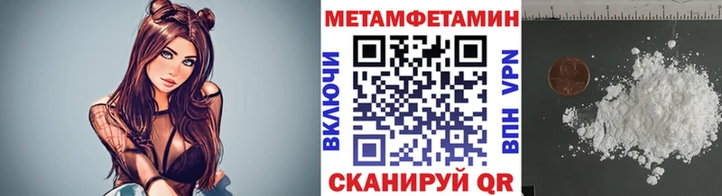 МЕТАМФЕТАМИН Methamphetamine Берёзовский