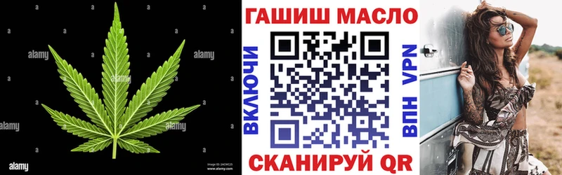 Дистиллят ТГК жижа  МЕГА ссылки  Берёзовский 