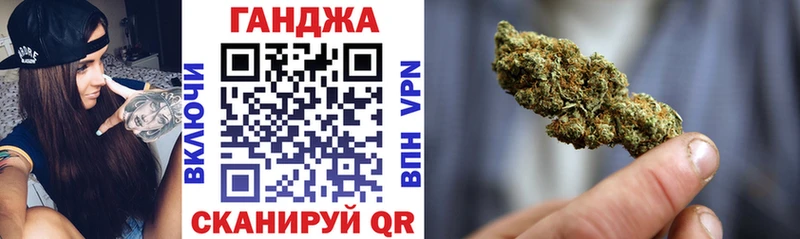 МЕГА зеркало  купить наркоту  Берёзовский  Канабис VHQ 
